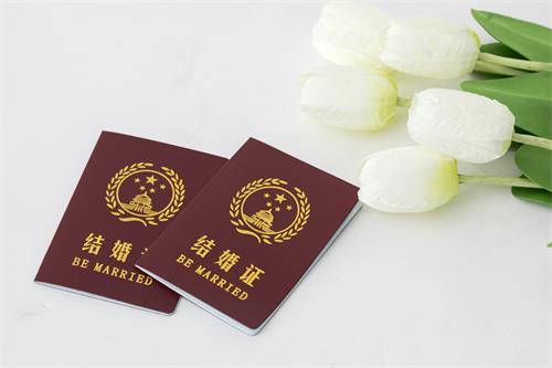 申辦已婚認證都要準備什么材料？