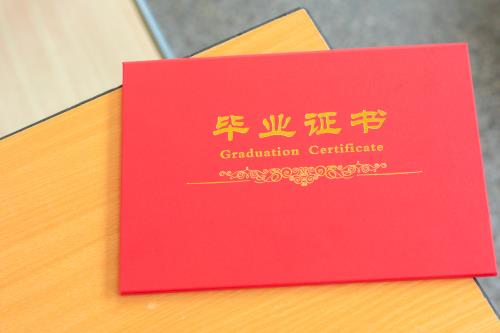 學(xué)歷雙認(rèn)證要怎么辦理？